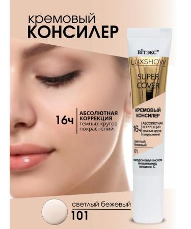 Vitex Cream concealer Correction of dark circles tone 101