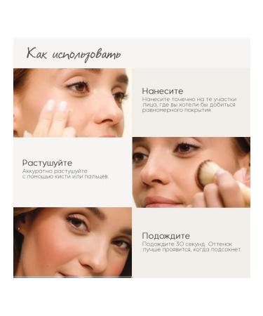 Jane Iredale Tonal bb cream color GT 1 - Buy Online on GoSupps.com