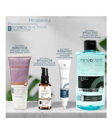 Jane Iredale Tonal bb cream color GT 1 - Buy Online on GoSupps.com