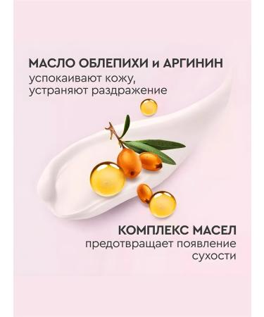 Velvet handles for hand cream. Regenerative 80ml 2pcs - Buy Online on GoSupps.com