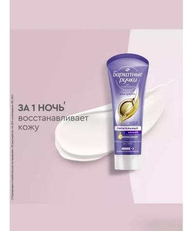 Velvet pens set of hand creams 80ml 3pcs - Buy Online on GoSupps.com