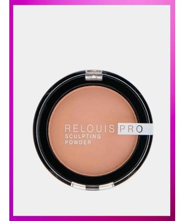 RELOUIS Pod-sculptor PRO 01