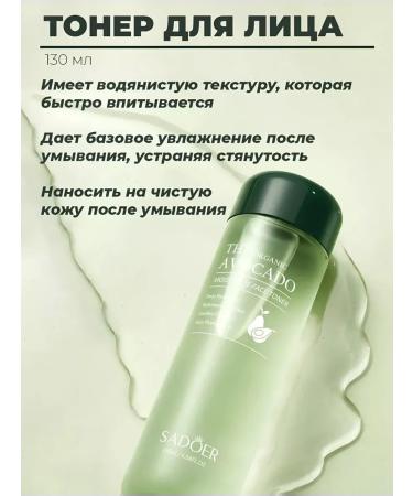 JOMTAM Avocado set 6 items - Buy Online on GoSupps.com