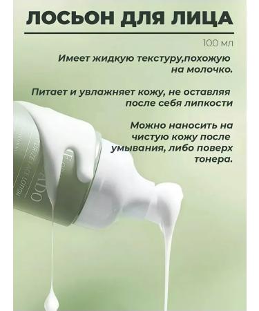 JOMTAM Avocado set 6 items - Buy Online on GoSupps.com