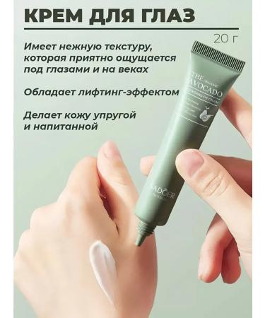 JOMTAM Avocado set 6 items - Buy Online on GoSupps.com