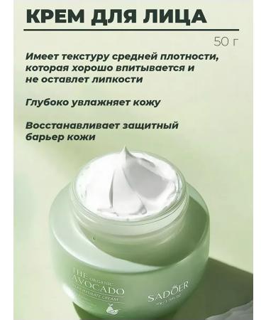 JOMTAM Avocado set 6 items - Buy Online on GoSupps.com