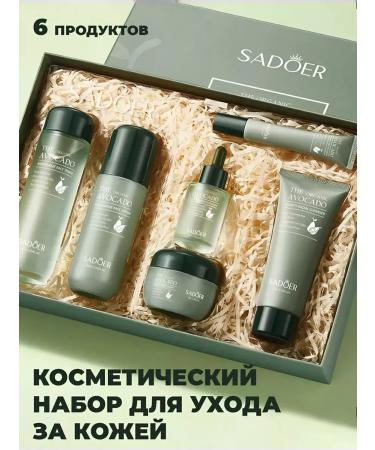 JOMTAM Avocado set 6 items - Buy Online on GoSupps.com