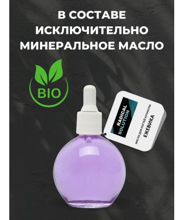 RADlCAL SOLUTlON Oil for the cuticle Pipette - 75 ml - Buy Online on GoSupps.com
