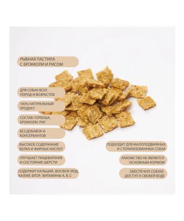 VIP DOG Dog treating. Missing pastille from pink salmon - Buy Online on GoSupps.com