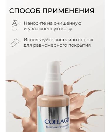 O'CHEAL Dense tonal face cream collag Mating light - Buy Online on GoSupps.com