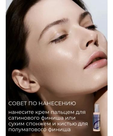 O'CHEAL Dense tonal face cream collag Mating light - Buy Online on GoSupps.com