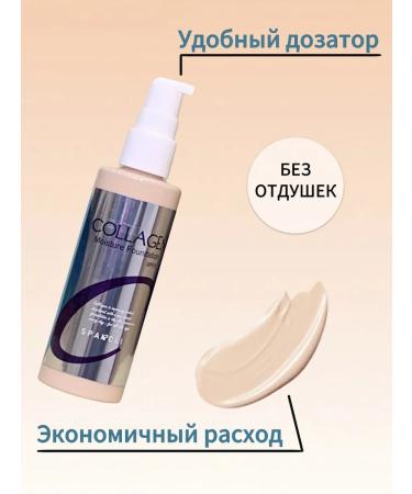O'CHEAL Dense tonal face cream collag Mating light - Buy Online on GoSupps.com