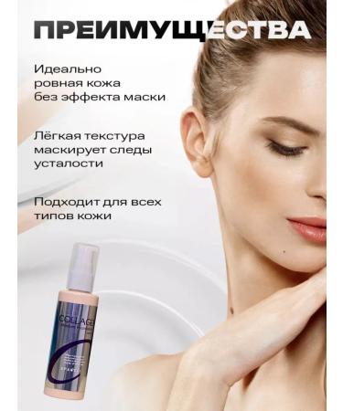 O'CHEAL Dense tonal face cream collag Mating light - Buy Online on GoSupps.com