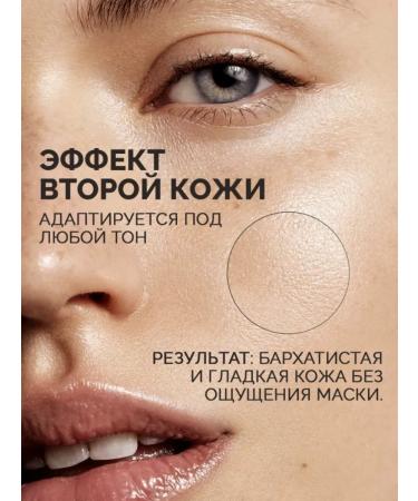 O'CHEAL Dense tonal face cream collag Mating light - Buy Online on GoSupps.com