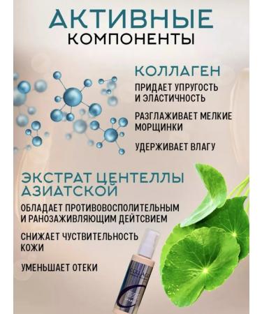 O'CHEAL Dense tonal face cream collag Mating light - Buy Online on GoSupps.com