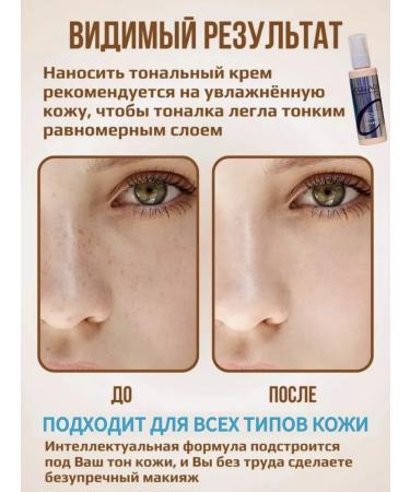 O'CHEAL Dense tonal face cream collag Mating light - Buy Online on GoSupps.com