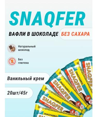 SNAQFER WAFLI in chocolate without sugar for a snack - 20pcs