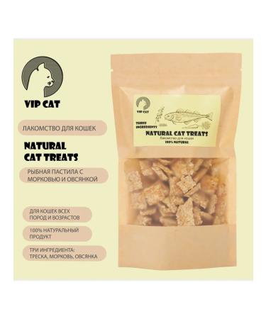 VIP CAT Cat a treat. Kloby rod from cod