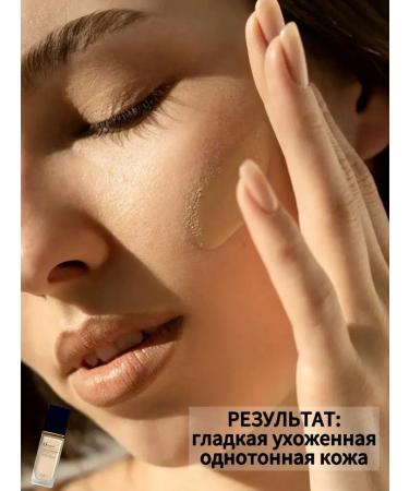 O'CHEAL Tonal face cream matte light dense tone 02 - Buy Online on GoSupps.com