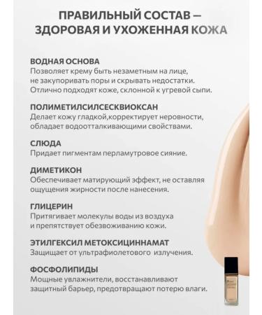 O'CHEAL Tonal face cream matte light dense tone 02 - Buy Online on GoSupps.com