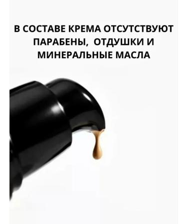 O'CHEAL Tonal face cream matte light dense tone 02 - Buy Online on GoSupps.com