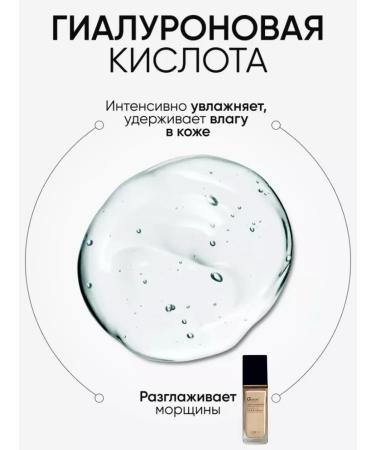 O'CHEAL Tonal face cream matte light dense tone 02 - Buy Online on GoSupps.com