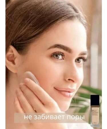 O'CHEAL Tonal face cream matte light dense tone 02 - Buy Online on GoSupps.com