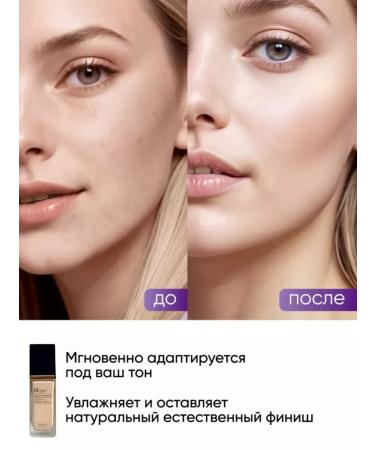 O'CHEAL Tonal face cream matte light dense tone 02 - Buy Online on GoSupps.com