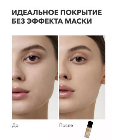 O'CHEAL Tonal face cream matte light dense tone 02 - Buy Online on GoSupps.com