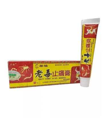 Joint ointment from pain and arthritis 15g 3 pcs - Buy Online on GoSupps.com