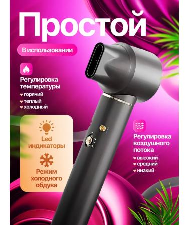 IP Aysafi Feng styler for hair professional - Buy Online on GoSupps.com