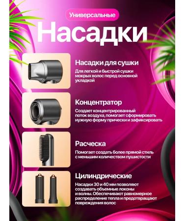 IP Aysafi Feng styler for hair professional - Buy Online on GoSupps.com