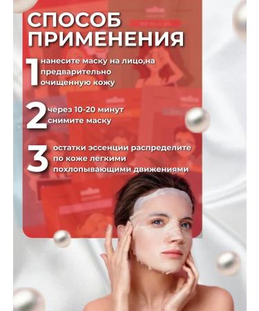 ayoume Facial face mask set 5 pcs - Buy Online on GoSupps.com