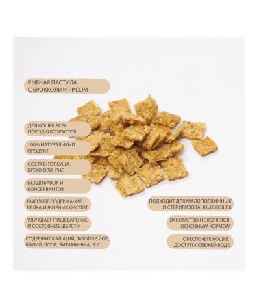 VIP CAT Cat a treat. Kloby grazing from pink salmon - Buy Online on GoSupps.com