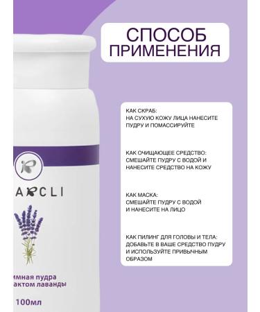 DarikaErika Enzyme powder piling for the face and body - Buy Online on GoSupps.com