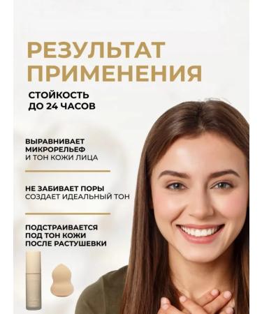 Tonal face cream set dense with sponge - Buy Online on GoSupps.com