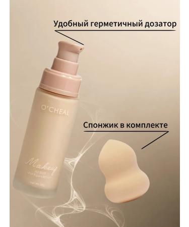 Tonal face cream set dense with sponge - Buy Online on GoSupps.com