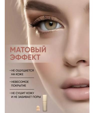 Tonal face cream set dense with sponge - Buy Online on GoSupps.com