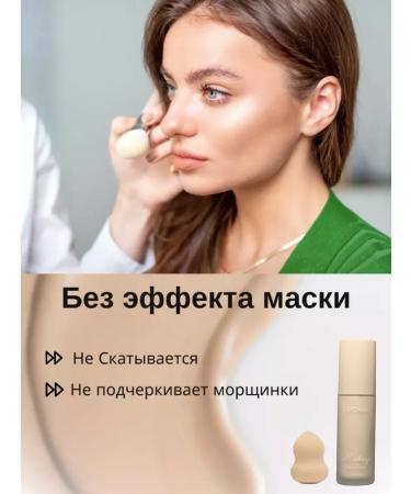 Tonal face cream set dense with sponge - Buy Online on GoSupps.com