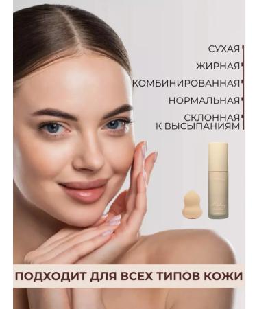 Tonal face cream set dense with sponge - Buy Online on GoSupps.com