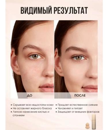 Tonal face cream set dense with sponge - Buy Online on GoSupps.com