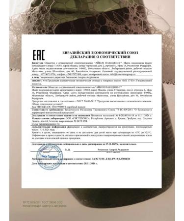 MK 17/03 Hair shampoo Professional Women's Moisturizing - Buy Online on GoSupps.com