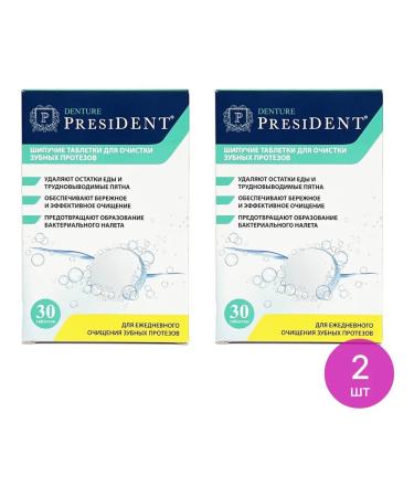 President Tablets for cleansing dentures sparkling 30pcs 2 pcs