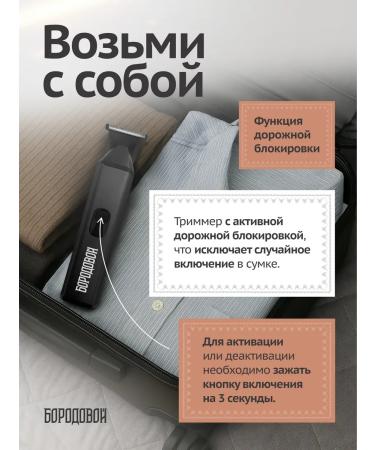 BORODOVA Trimmer universal multifunctional 6 in 1 - Buy Online on GoSupps.com