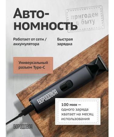 BORODOVA Trimmer universal multifunctional 6 in 1 - Buy Online on GoSupps.com