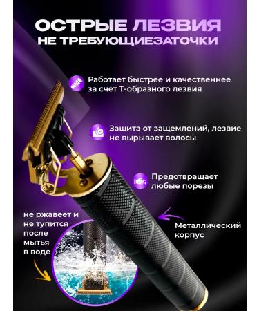 Henoma Male trimmer for beard and mustache - Buy Online on GoSupps.com