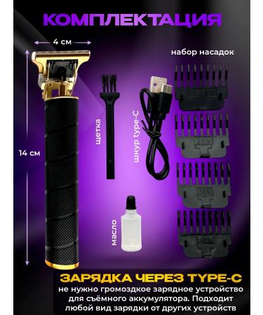 Henoma Male trimmer for beard and mustache - Buy Online on GoSupps.com