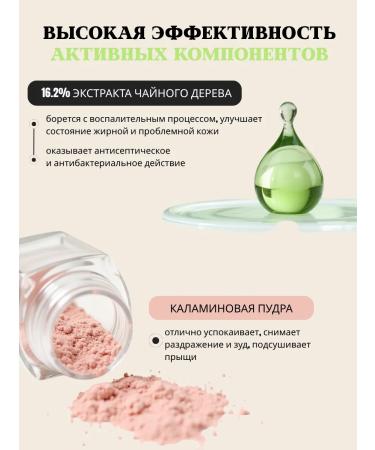 Dr Jart+ Point for the face from acne acne dr jart serum - Buy Online on GoSupps.com