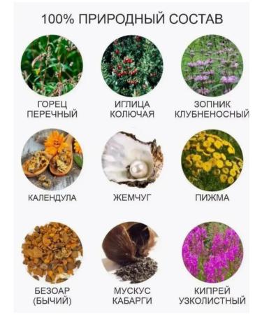 Ointment from pain in the joints warming - Buy Online on GoSupps.com