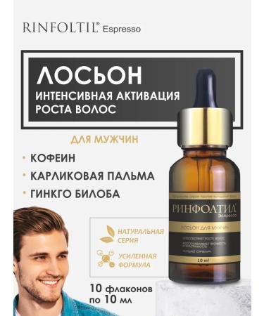 Rinfoltil Espresso Slon for Men's Hair 10*10